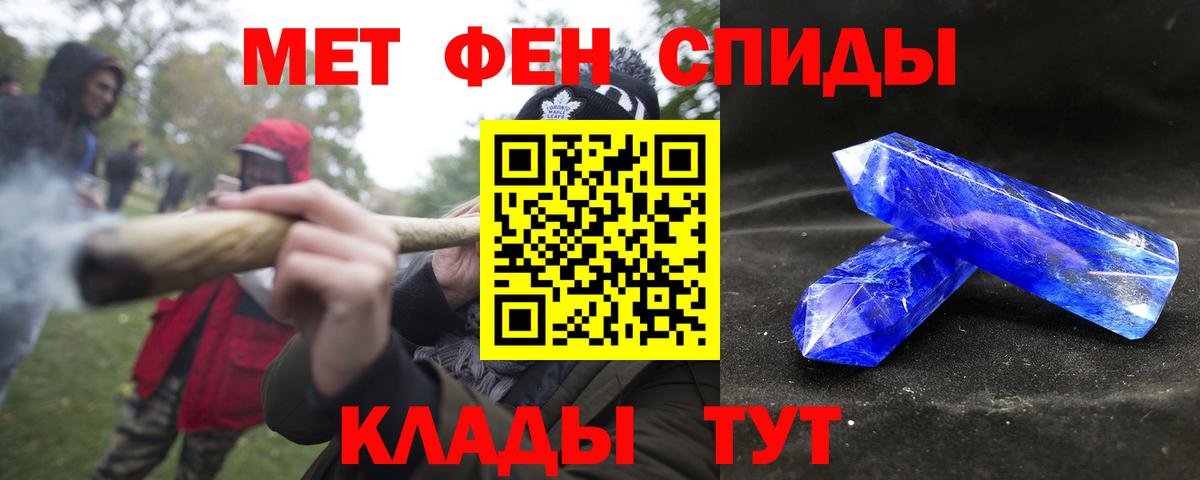 Москва  Amphetamine 97%  АМФ  Вход с VPN 