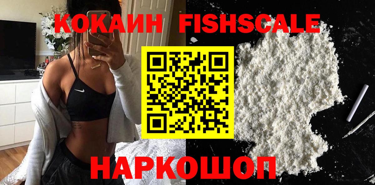 КОКАИН Колумбийский Москва