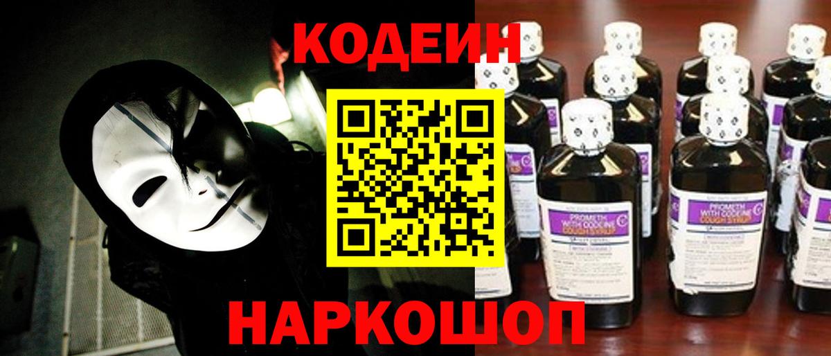 Меф МЯУ МЯУ кристаллы  Кокаин  Вход с VPN  Москва  NBOMe  Кокаин  Марихуана 