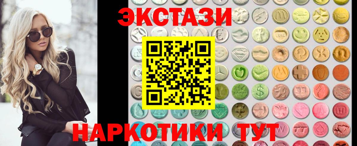 Экстази 99% Москва