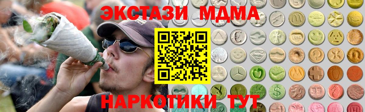 ЭКСТАЗИ бентли  Экстази  Москва  Экстази Punisher  Вход с VPN 