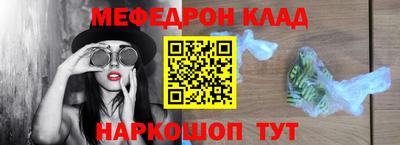 стафф Усть-Илимск
