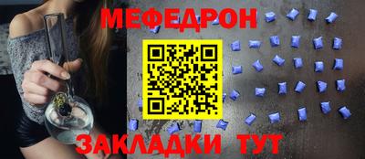 стафф Усть-Илимск