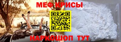 ALPHA PVP Уссурийск