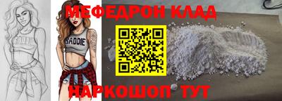 стафф Усть-Илимск