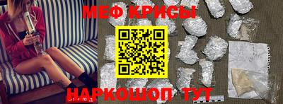 метадон Усть-Джегута