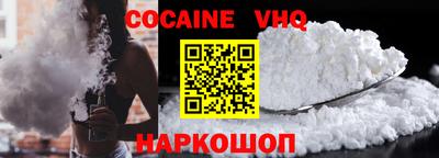 метадон Усть-Джегута