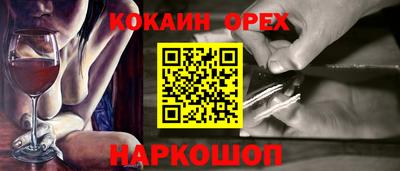 стафф Усть-Илимск
