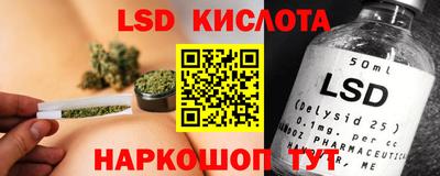 ALPHA PVP Уссурийск