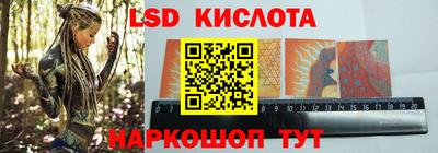 стафф Усть-Илимск