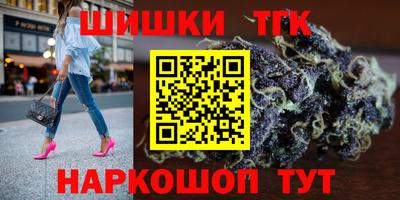 стафф Усть-Илимск