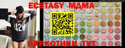 ALPHA PVP Уссурийск