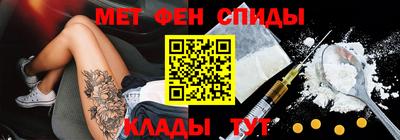 ALPHA PVP Уссурийск