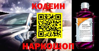 ALPHA PVP Уссурийск