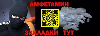 ALPHA PVP Уссурийск