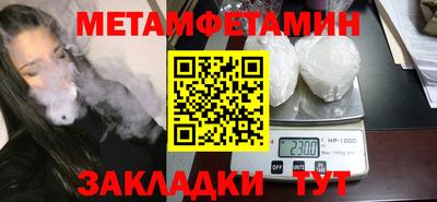 метадон Усть-Джегута