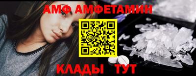 стафф Усть-Илимск