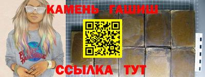 ALPHA PVP Уссурийск