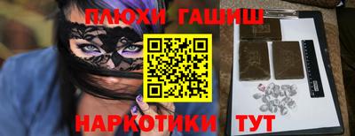 метадон Усть-Джегута