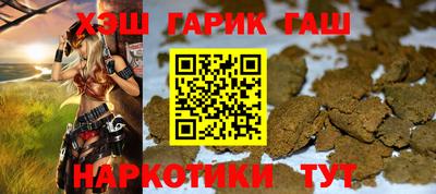 стафф Усть-Илимск