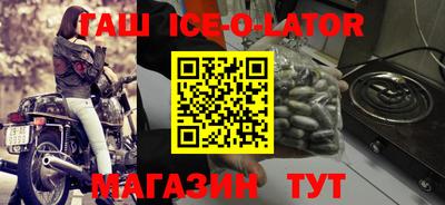 стафф Усть-Илимск