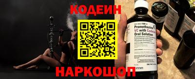 стафф Усть-Илимск