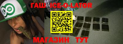 ALPHA PVP Уссурийск