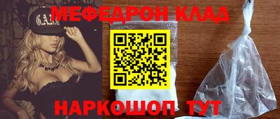 ALPHA PVP Уссурийск