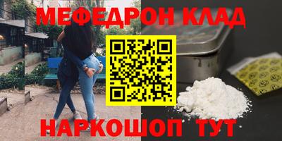 стафф Усть-Илимск
