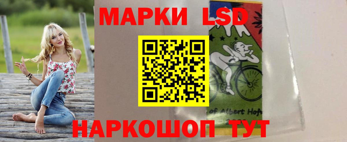 LSD-25 экстази кислота Москва