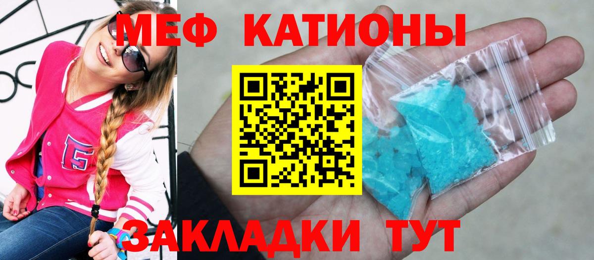 МЕФ мука Москва