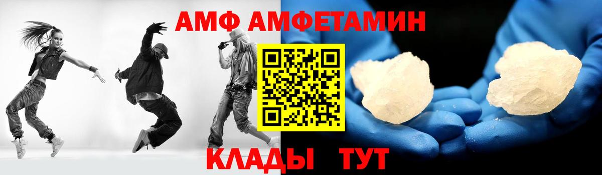 МЕТАМФЕТАМИН винт Москва