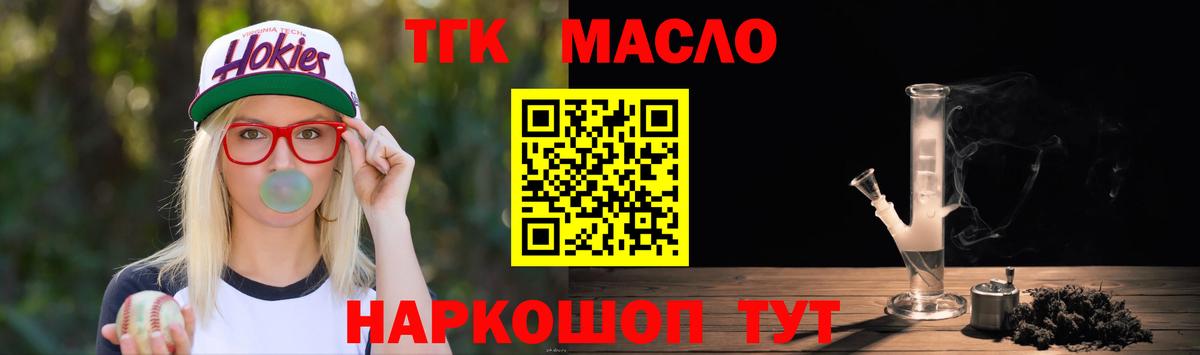 Дистиллят ТГК Wax Москва