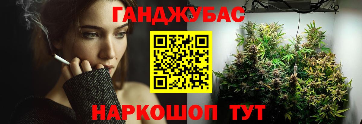 Москва  МАРИХУАНА Ganja  Каннабис Ganja  Каннабис Bruce Banner  Вход с VPN 